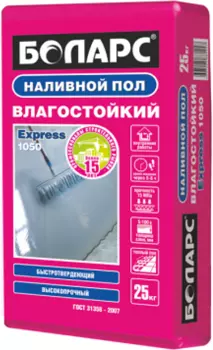 Боларс Express 1050, 25 кг, Наливной пол влагостойкий