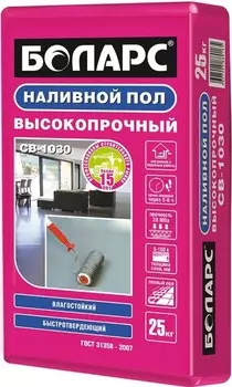 Боларс СВ-1030, 25 кг, Наливной пол цементный высокопрочный