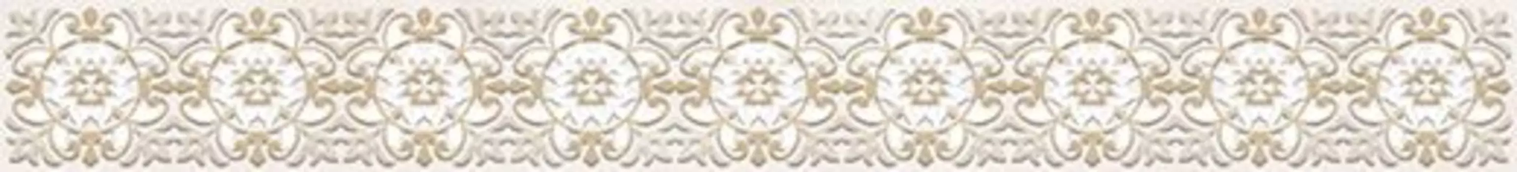 Бордюр Cersanit Atria AN1J011 бежевый 5х44 см