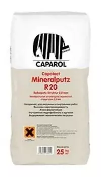 Caparol Capatect Mineralputz R 20, 25 кг, Штукатурка декоративная минеральная