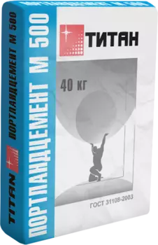 Цемент M500 ТИТАН 40 кг