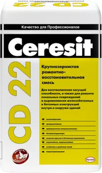 Ceresit CD22, 25 кг, Смесь ремонтно-восстановительная