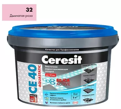 Ceresit CE40 Aquastatic 32, 2 кг, Затирка водоотталкивающая