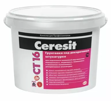 Ceresit CT 16, 10 л, Грунтовка под декоративные штукатурки