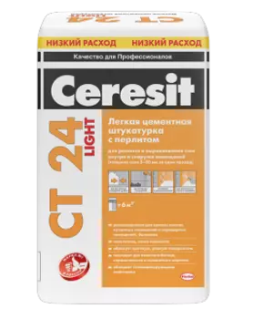 Ceresit CT 24 Light, 20 кг, Штукатурка цементная легкая