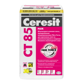 Ceresit CT 85, смесь штукатурно-клеевая для пенополистирола
