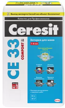 Ceresit СЕ 33 Comfort 01, 25 кг, Затирка с противогрибковым эффектом