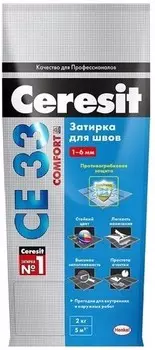 Ceresit СЕ 33 Comfort 88, 2 кг, Затирка с противогрибковым эффектом