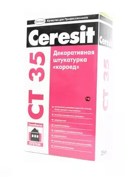 Ceresit СТ 35, 25 кг, Штукатурка декоративная минеральная короед, белая, 2,5 мм