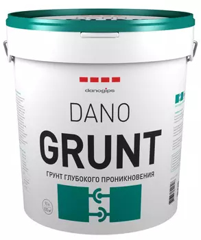 Danogips Dano Grunt, 10 л, Грунтовка глубокого проникновения акриловая