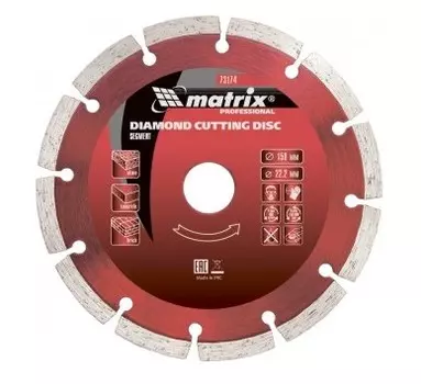 Диск алмазный отрезной сегментный Matrix 125х22.2 мм