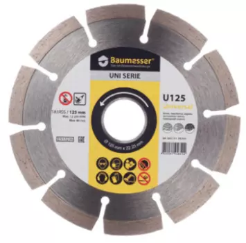 Диск алмазный по бетону Baumesser 125х22.2х1.2 мм