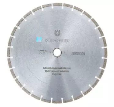 Диск алмазный по бетону Kronger Beton Blade 400х25.4х3.5 мм