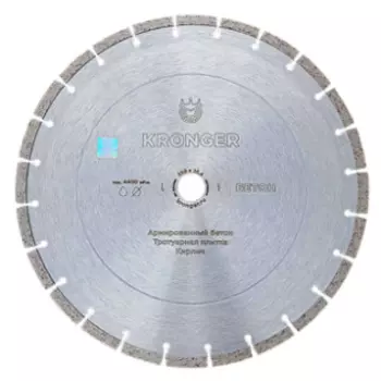 Диск алмазный по бетону Kronger Beton Blade 350х25.4х3 мм