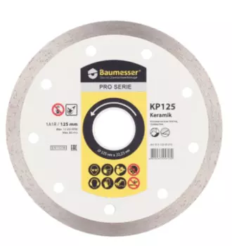 Диск алмазный по керамике Baumesser 125х22.2х1.4 мм