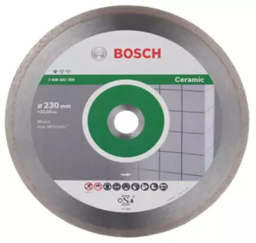 Диск алмазный по керамике Bosch Professional 230х22.2х2.4 мм