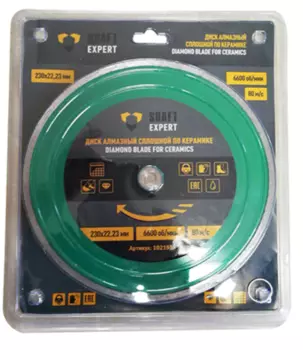 Диск алмазный по керамике Shaft КМ 230х22.2х2.4 мм
