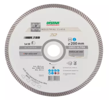 Диск алмазный по керамограниту Distar 7D 200х25.4х1.6 мм