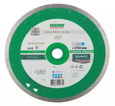 Диск алмазный по керамограниту Distar 7D 250х25.4х1.7 мм