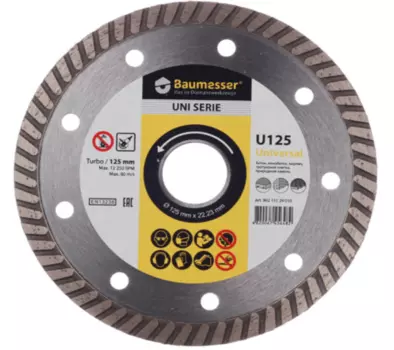 Диск алмазный универсальный Baumesser 125х22.2х1.8 мм