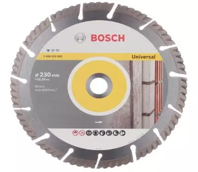 Диск алмазный универсальный Bosch 230х22.2х2.6 м