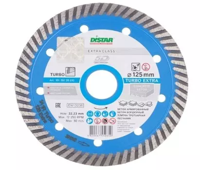 Диск алмазный универсальный Distar 5D 125х22.2х2.2 мм
