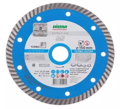 Диск алмазный универсальный Distar 5D 150х22.2х2.2 мм