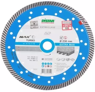 Диск алмазный универсальный Distar 5D 230х22.2х2.5 мм