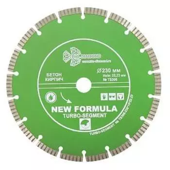 Диск отрезной, алмазный, турбо-сегмент "Trio Diamond" /TS306