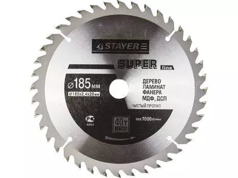 Диск пильный по дереву 185х20 мм 40 зубьев