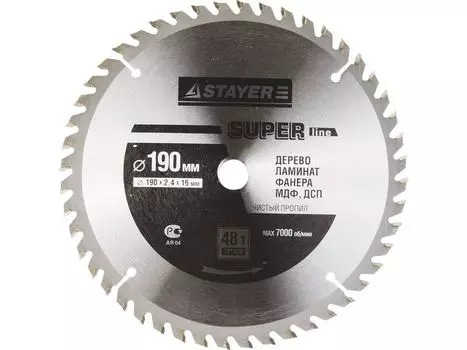 Диск пильный по дереву 190х16 мм 48 зубьев