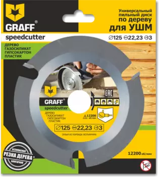 Диск пильный по дереву для УШМ Speedcutter GRAFF 125х22.2 мм