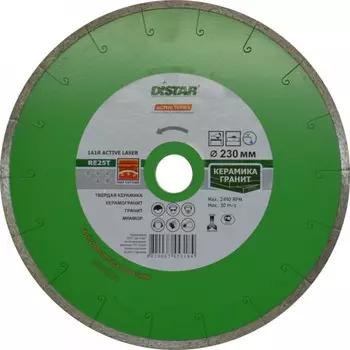 Distar 230 мм Отрезной круг по плитке 2 мм
