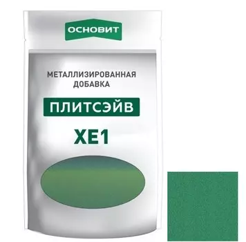 Добавка металлизированная для эпоксидной затирки Основит Плитсэйв XE1 014/17 изумруд 0,13 кг