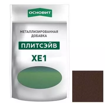 Добавка металлизированная для эпоксидной затирки Основит Плитсэйв XE1 014/18 венге 0,13 кг