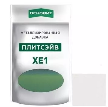 Добавка металлизированная для эпоксидной затирки Основит Плитсэйв XE1 014/4 серебро 0,13 кг