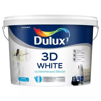 Dulux 3D White 5 л, Краска интерьерная латексная (ослепительно белая)