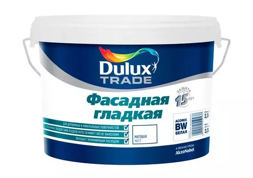 Dulux Weathershield Smooth, 2,5 л, Краска фасадная по кирпичу и бетону акриловая