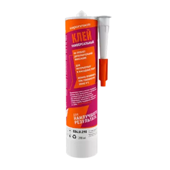 Европласт E04.U.290, 290 мл, Клей универсальный