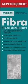 Фибра полипропиленовая Cemmix Fibra 12-15 мм, 0.15 кг