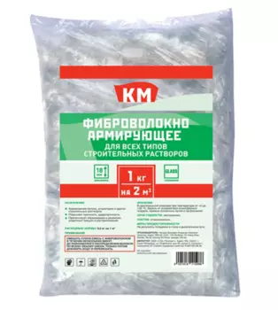 Фиброволокно армирующее КМ для бетонов и растворов из стекловолокна 1 кг