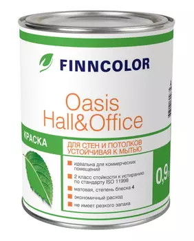 Finncolor Oasis Hall&amp;Office 0,9 л, Краска интерьерная водно-дисперсионная (белая)