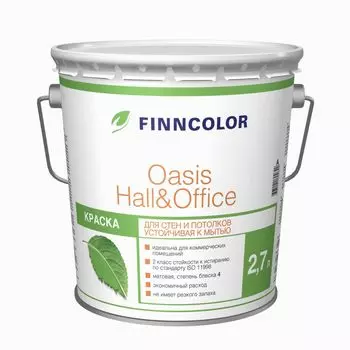 Finncolor Oasis Hall&amp;Office 2,7 л, Краска интерьерная водно-дисперсионная (белая)