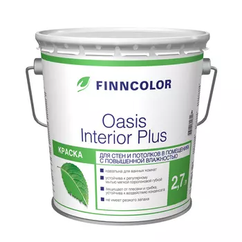 Finncolor Oasis Interior Plus 2,7 л, Краска интерьерная водно-дисперсионная (белая)
