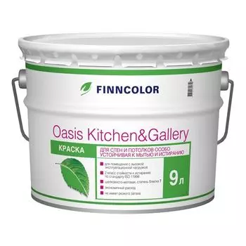 Finncolor Oasis Interior Plus 9 л, Краска интерьерная водно-дисперсионная (белая)