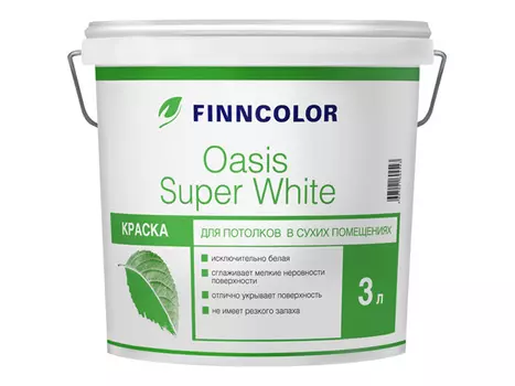 Finncolor Oasis Super White 2,7 л, Краска интерьерная водно-дисперсионная для потолка (белая)