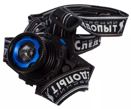 Фонарь Следопыт Вольт налобный аккумуляторный 220В+12В 500 Лм