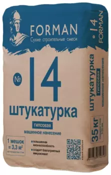 Forman №14, 35 кг, Штукатурка гипсовая