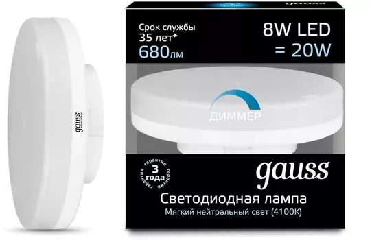 Gauss LED GX53 8W 4100K, Лампа диммируемая