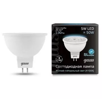 Gauss LED MR16 GU5.3 5W 4100K, Лампа